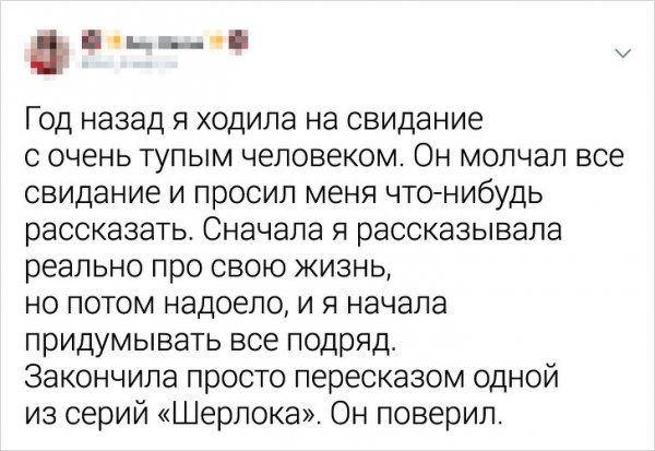 udachnye-svidaniya-samye-citaty-vkontakte-vkontakte-smeshnye-statusy