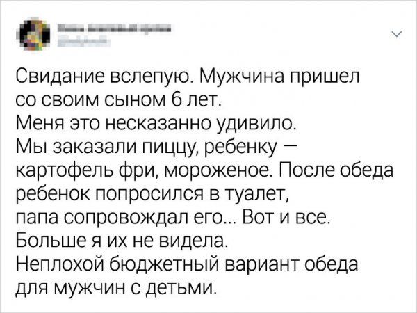 udachnye-svidaniya-samye-citaty-vkontakte-vkontakte-smeshnye-statusy
