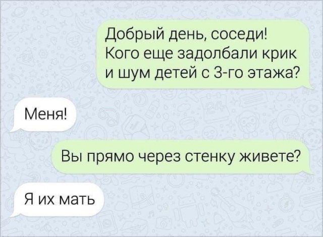 detmi-roditelyami-mezhdu-citaty-vkontakte-vkontakte-smeshnye-statusy