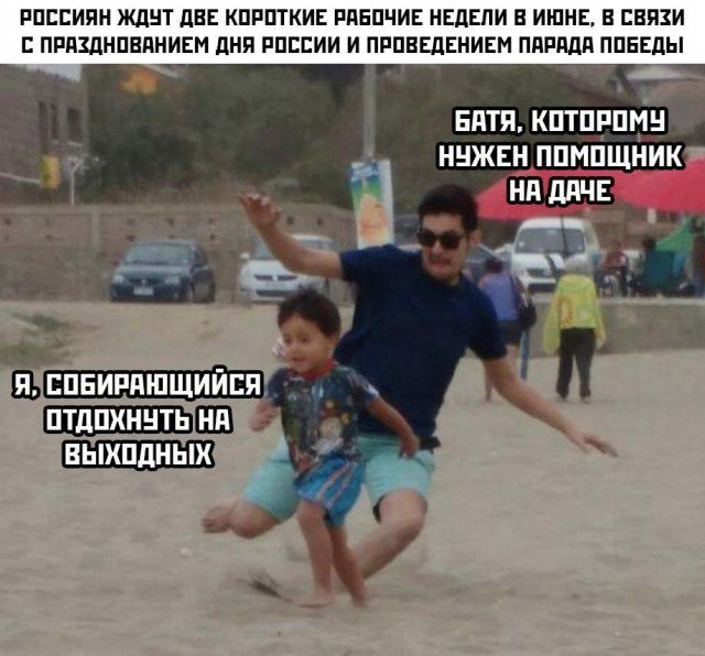 koronavirus-apokalipsisa-vsadniki-citaty-vkontakte-vkontakte-smeshnye-statusy