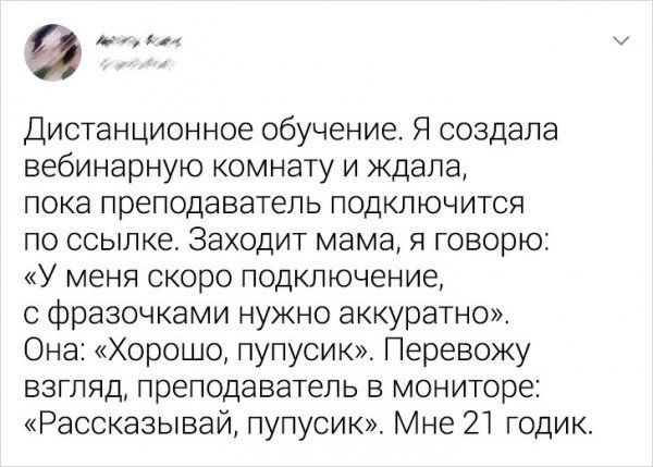 istoriya-stydnaya-tvittere-citaty-vkontakte-vkontakte-smeshnye-statusy