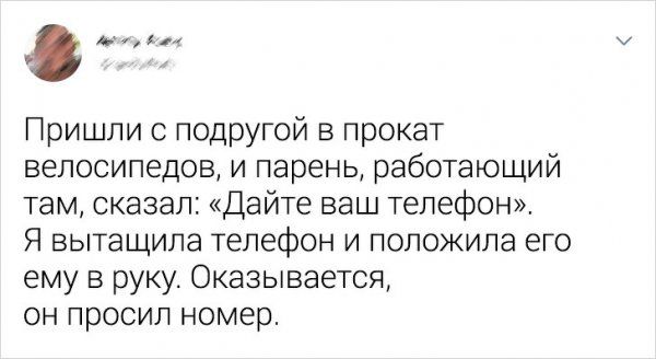 istoriya-stydnaya-tvittere-citaty-vkontakte-vkontakte-smeshnye-statusy