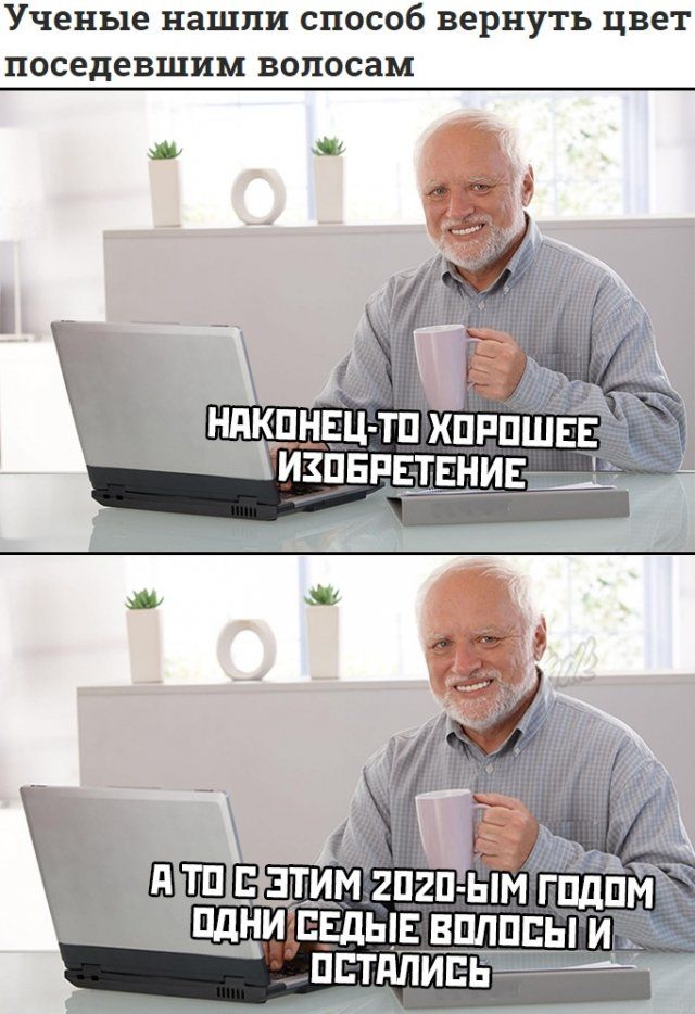 buduschee-koronavirus-maski-citaty-vkontakte-vkontakte-smeshnye-statusy