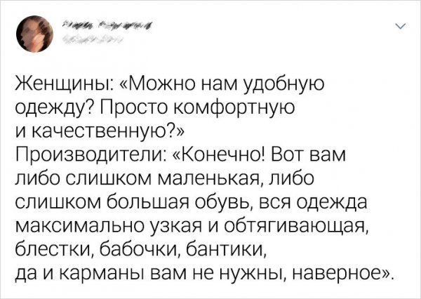devushek-tvitov-zabavnyh-citaty-vkontakte-vkontakte-smeshnye-statusy