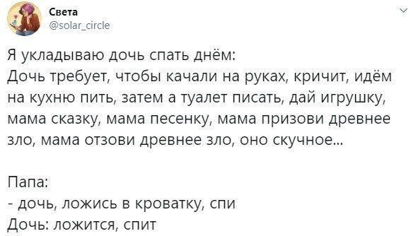 roditeley-detey-yazhmaterey-citaty-vkontakte-vkontakte-smeshnye-statusy
