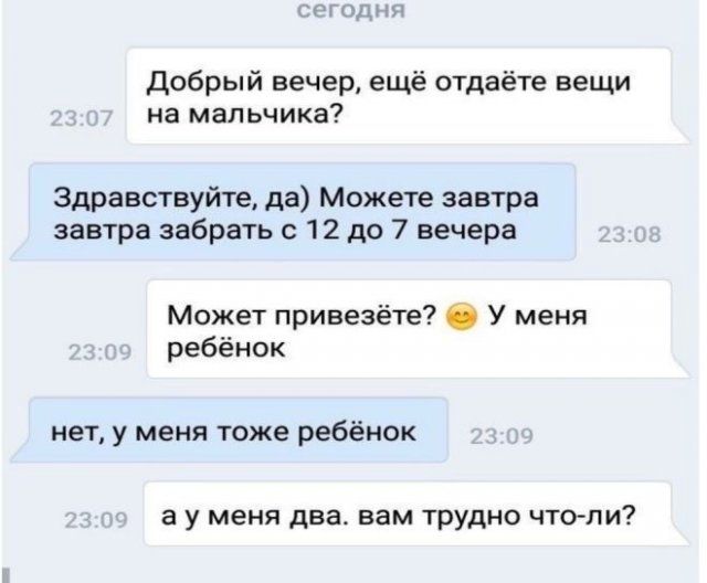 roditeley-detey-yazhmaterey-citaty-vkontakte-vkontakte-smeshnye-statusy