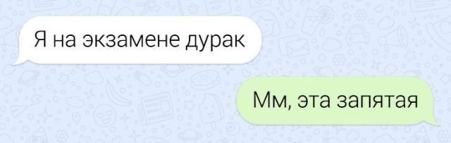 Когда пунктуация имеет значение Приколы,myprikol,com