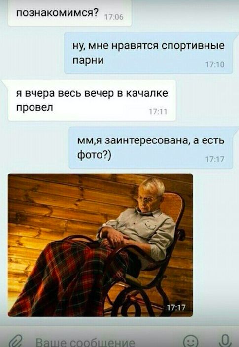 zhenschinami-muzhchinami-mezhdu-citaty-vkontakte-vkontakte-smeshnye-statusy