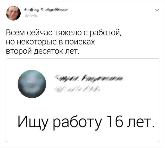punktuaciya-moguchaya-velikaya-citaty-vkontakte-vkontakte-smeshnye-statusy
