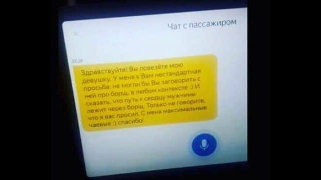 borschu-poklonyayutsya-internete-citaty-vkontakte-vkontakte-smeshnye-statusy