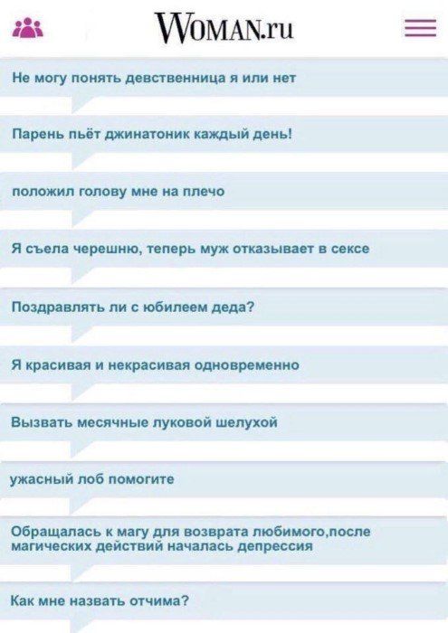 vtayne-muzhchin-obsuzhdayut-citaty-vkontakte-vkontakte-smeshnye-statusy