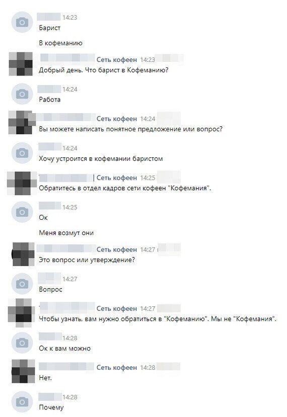 internete-bezgramotnost-citaty-vkontakte-vkontakte-smeshnye-statusy