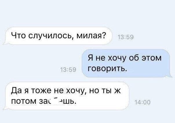 tolko-semeynoy-zhizni-citaty-vkontakte-vkontakte-smeshnye-statusy