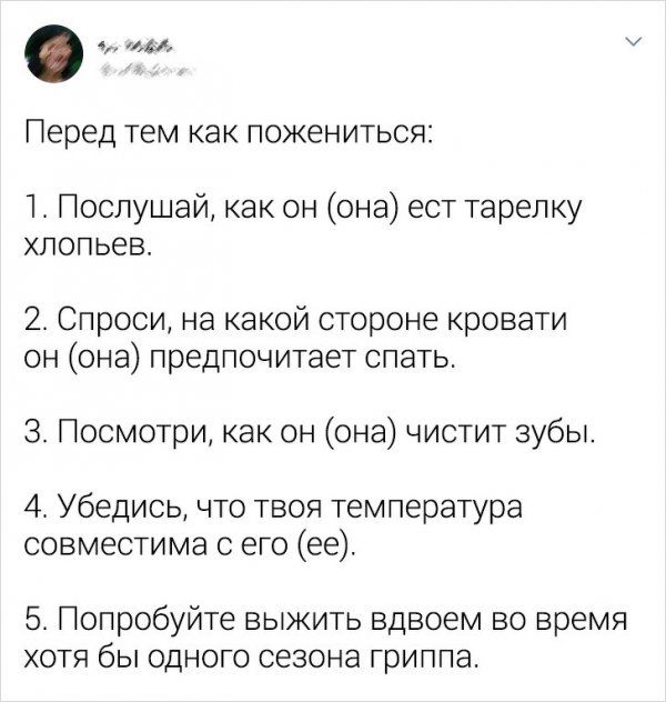 otnosheniya-tvitov-zabavnyh-citaty-vkontakte-vkontakte-smeshnye-statusy