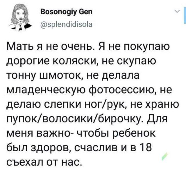 yazhmaterey-shutki-citaty-vkontakte-vkontakte-smeshnye-statusy