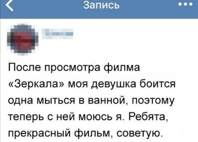 devushek-otnosheniya-sovremennyh-citaty-vkontakte-vkontakte-smeshnye-statusy