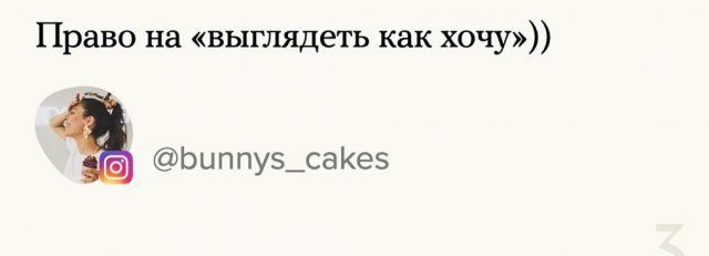 konstitucii-popravki-normalnye-citaty-vkontakte-vkontakte-smeshnye-statusy