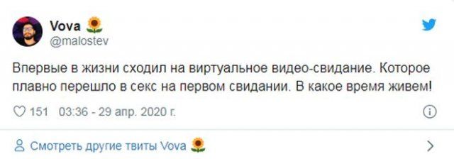 pervom-svidanii-sekse-citaty-vkontakte-vkontakte-smeshnye-statusy