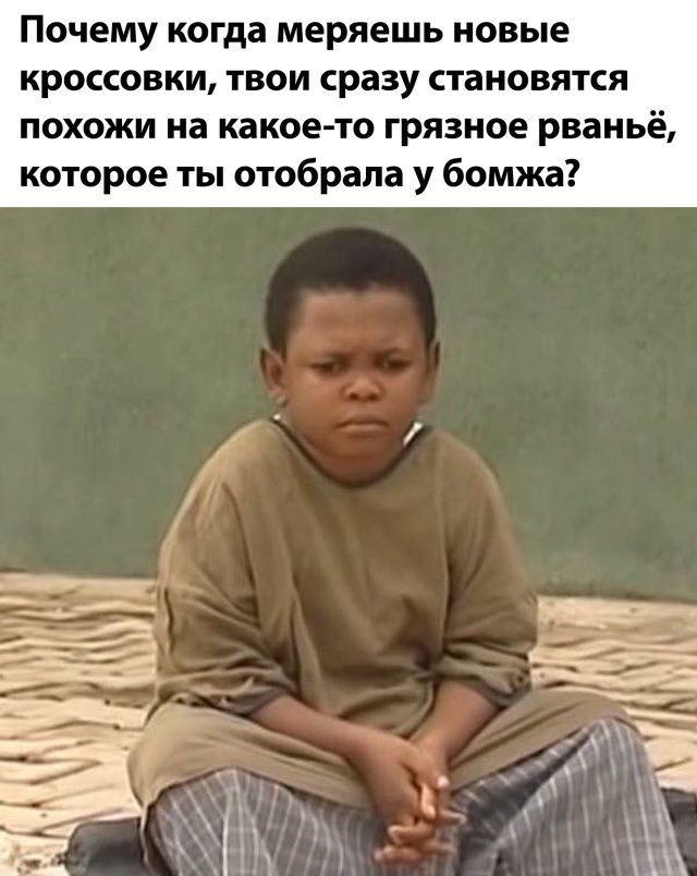 Свежий позитив 