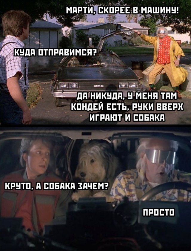 Свежий позитив 