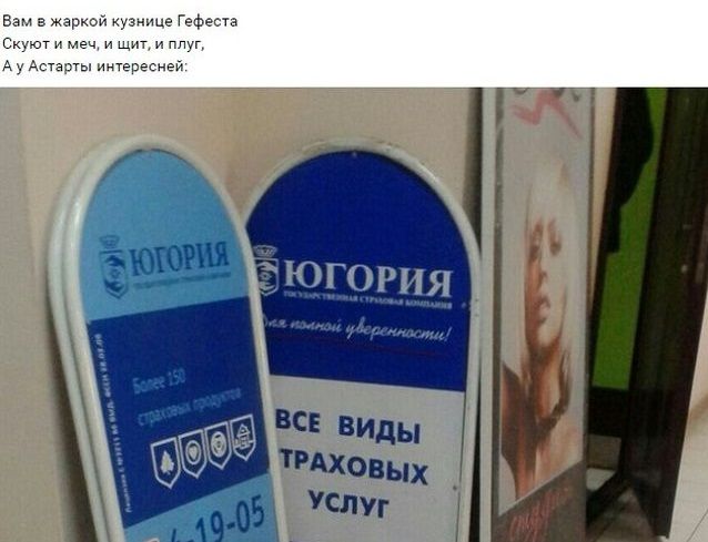 cetey-socialnyh-rifmy-citaty-vkontakte-vkontakte-smeshnye-statusy