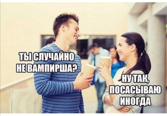 devushek-sovremennyh-shutok-citaty-vkontakte-vkontakte-smeshnye-statusy