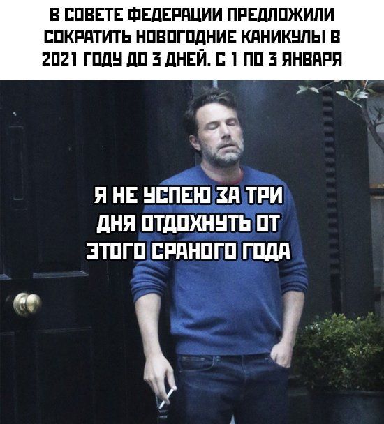 otpusk-pobedy-parad-citaty-vkontakte-vkontakte-smeshnye-statusy