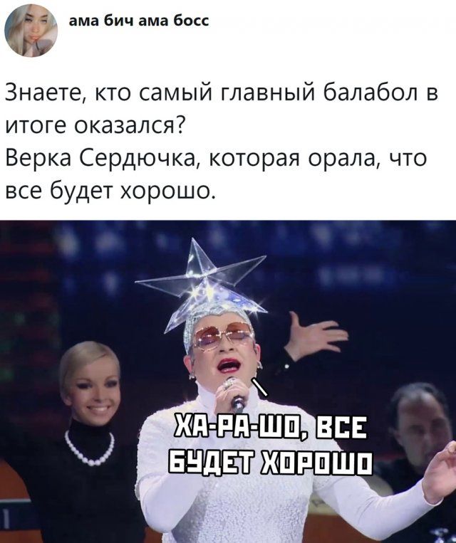 otpusk-pobedy-parad-citaty-vkontakte-vkontakte-smeshnye-statusy