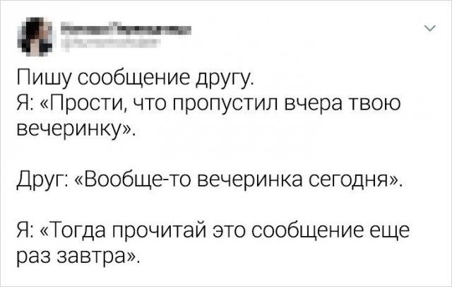 polzovateley-smekalistyh-tvitov-citaty-vkontakte-vkontakte-smeshnye-statusy