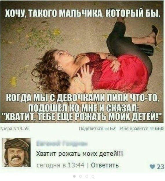 detey-yazhmaterey-memy-citaty-vkontakte-vkontakte-smeshnye-statusy
