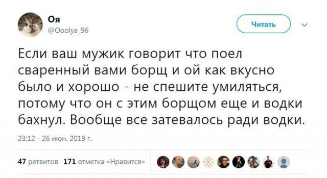 tolko-muzhchiny-poymut-citaty-vkontakte-vkontakte-smeshnye-statusy