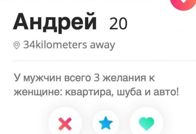 znakomstv-sayte-alfasamcy-citaty-vkontakte-vkontakte-smeshnye-statusy