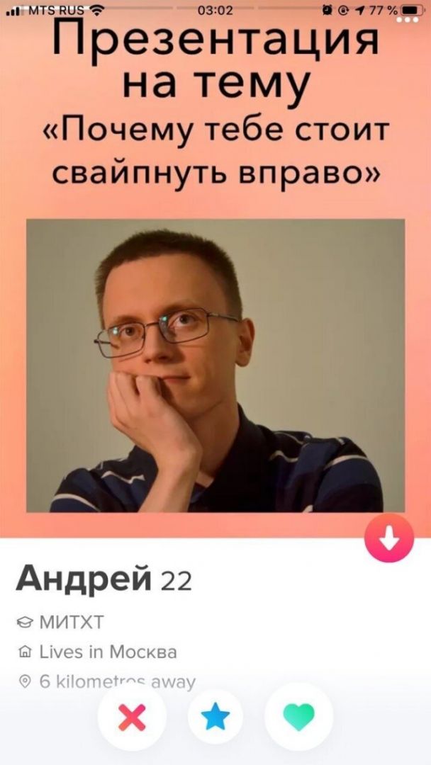 znakomstv-sayte-alfasamcy-citaty-vkontakte-vkontakte-smeshnye-statusy