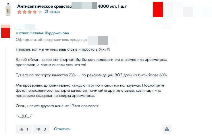 internete-tovapah-raznyh-citaty-vkontakte-vkontakte-smeshnye-statusy