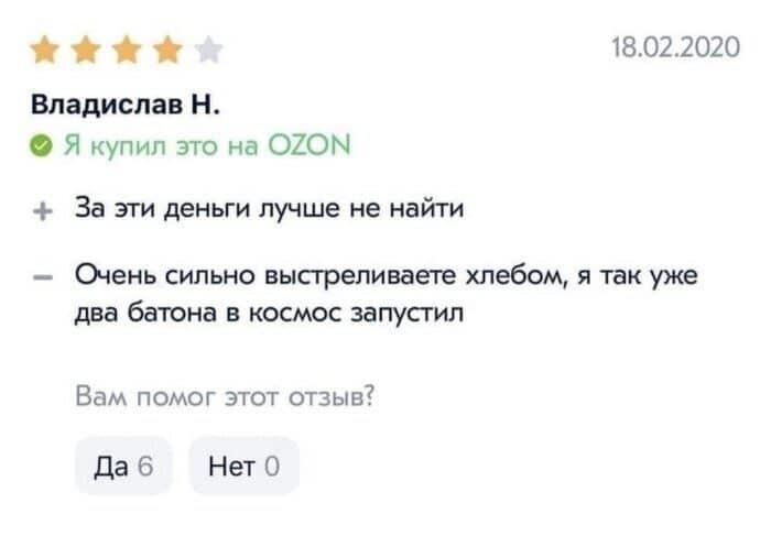internete-tovapah-raznyh-citaty-vkontakte-vkontakte-smeshnye-statusy
