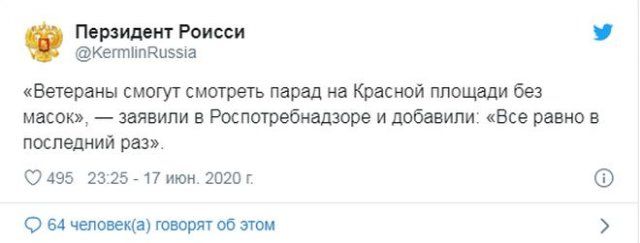 pobedy-parad-rossiyane-citaty-vkontakte-vkontakte-smeshnye-statusy