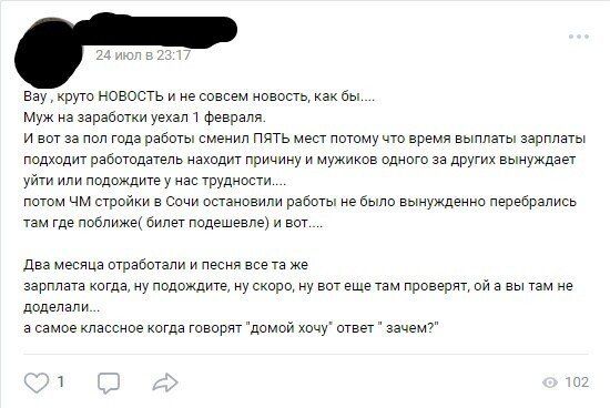 vahte-rabotu-memy-citaty-vkontakte-vkontakte-smeshnye-statusy