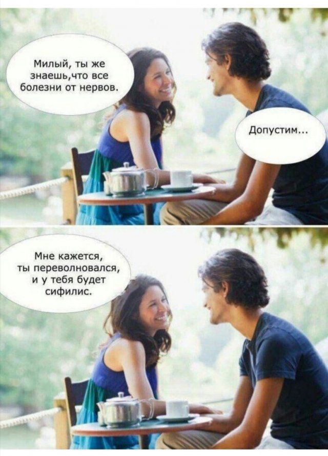 devushek-sovremennyh-memy-citaty-vkontakte-vkontakte-smeshnye-statusy