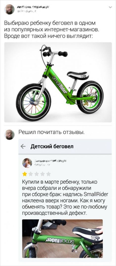 seti-prostorov-otzyvov-citaty-vkontakte-vkontakte-smeshnye-statusy