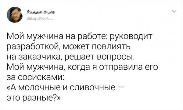 tvitov-zhiznennyh-zabavnyh-citaty-vkontakte-vkontakte-smeshnye-statusy
