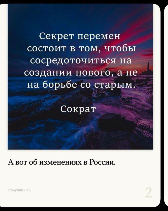 Популярные паблики “Обнуляй” получили вторую жизнь  Приколы,ekabu,ru