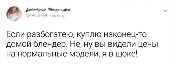 potratili-million-rasskazali-citaty-vkontakte-vkontakte-smeshnye-statusy