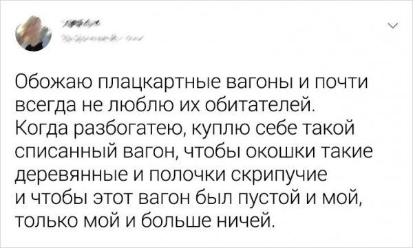 potratili-million-rasskazali-citaty-vkontakte-vkontakte-smeshnye-statusy