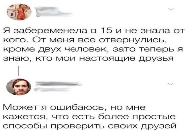 yazhmaterey-istorii-shutki-citaty-vkontakte-vkontakte-smeshnye-statusy