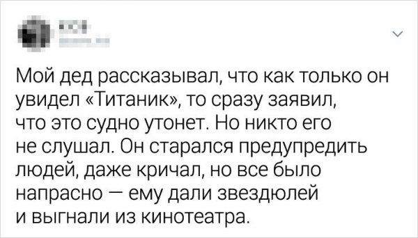 kino-tvitov-zabavnyh-citaty-vkontakte-vkontakte-smeshnye-statusy
