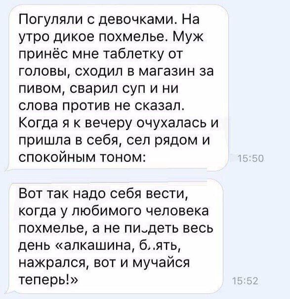 finalom-neozhidannym-perepiski-citaty-vkontakte-vkontakte-smeshnye-statusy