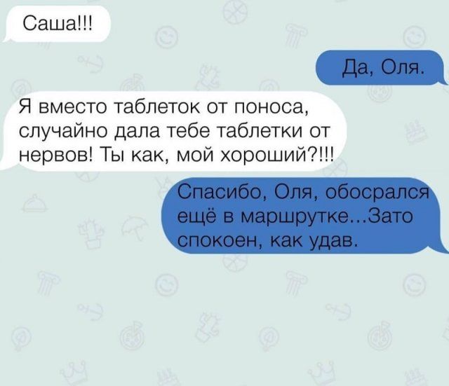 finalom-neozhidannym-perepiski-citaty-vkontakte-vkontakte-smeshnye-statusy
