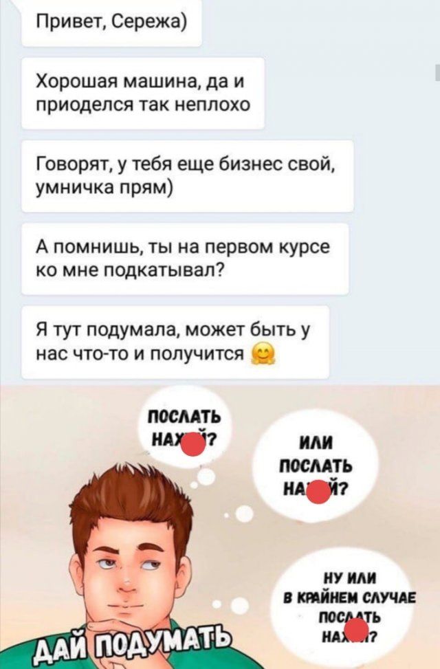 devushek-sovremennyh-memy-citaty-vkontakte-vkontakte-smeshnye-statusy