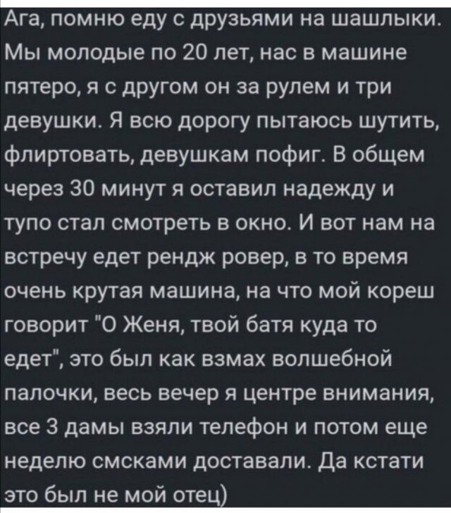 devushek-sovremennyh-shutki-citaty-vkontakte-vkontakte-smeshnye-statusy