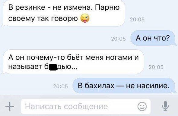 izmeny-zhenskie-istorii-citaty-vkontakte-vkontakte-smeshnye-statusy